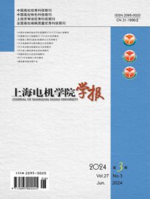 上海电机学院学报